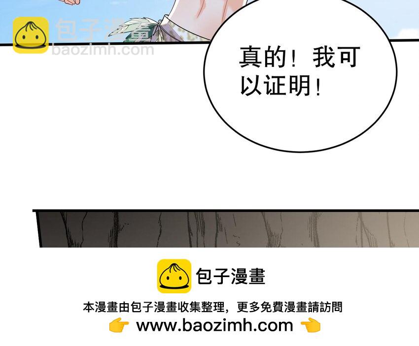 32 第30话 you jump，i jump(1/2)-第32话
