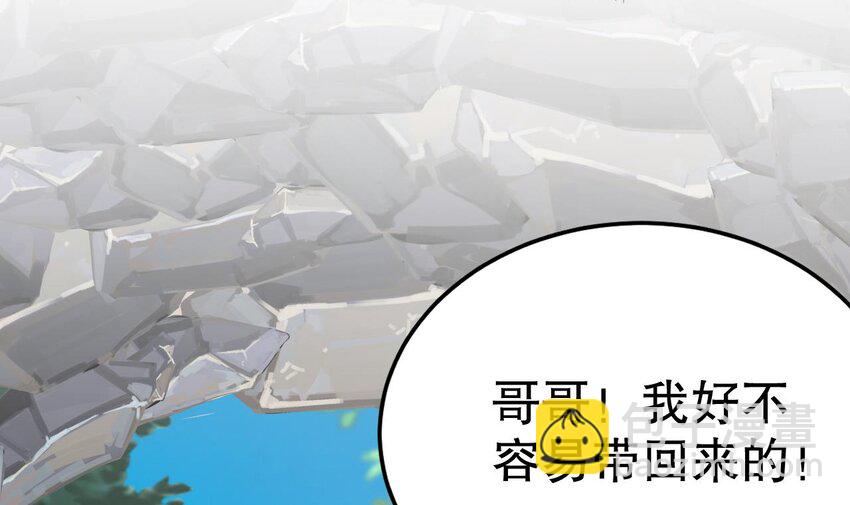 32 第30话 you jump，i jump(1/2)-第32话