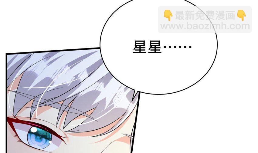 34 第32话 互通情意(1/2)-第34话