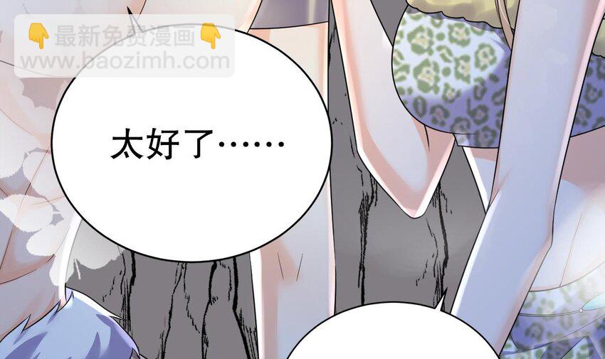 34 第32话 互通情意(1/2)-第34话
