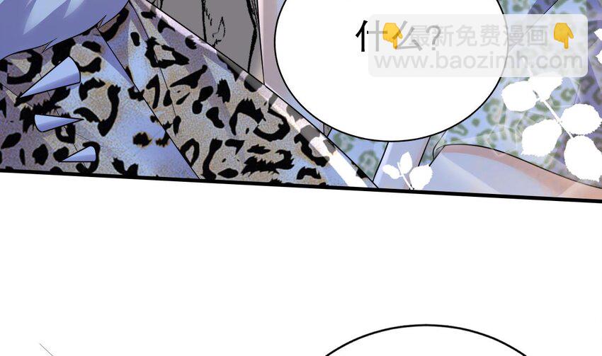 34 第32话 互通情意(1/2)-第34话