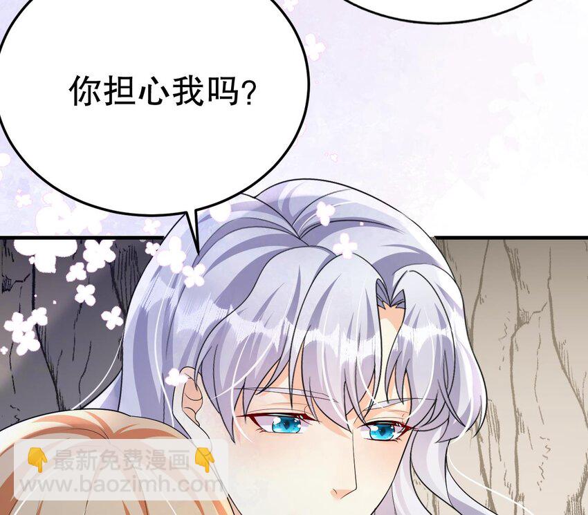 34 第32话 互通情意(1/2)-第34话