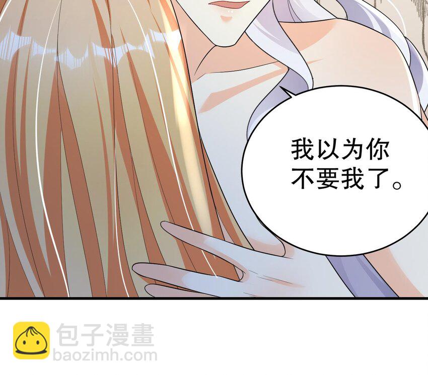 34 第32话 互通情意(1/2)-第34话