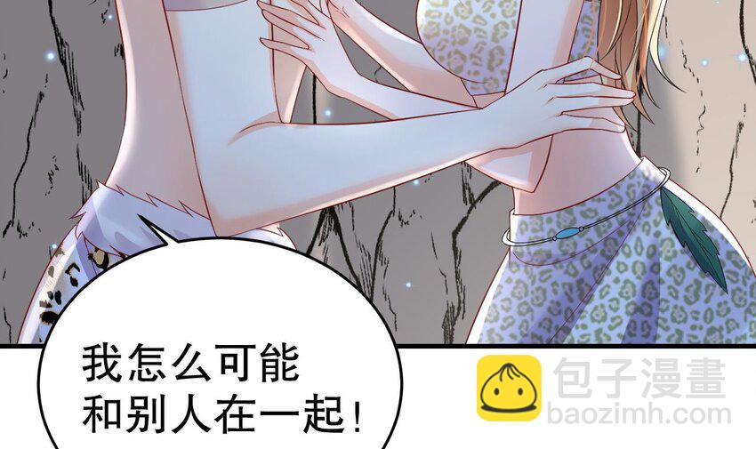 34 第32话 互通情意(1/2)-第34话