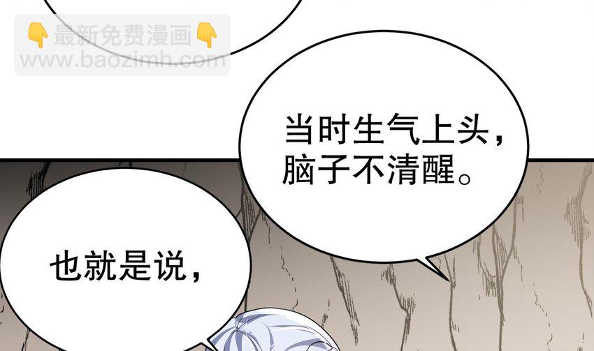 34 第32话 互通情意(1/2)-第34话
