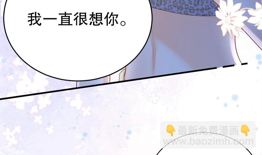 34 第32话 互通情意(1/2)-第34话