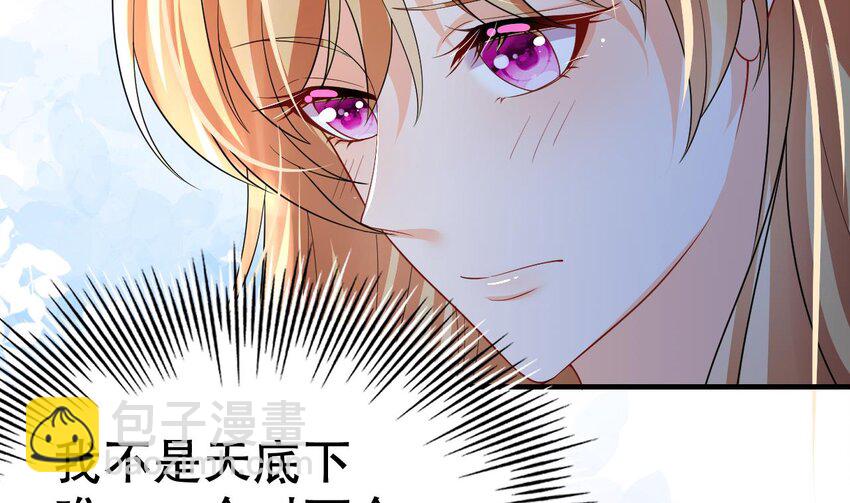 34 第32话 互通情意(1/2)-第34话