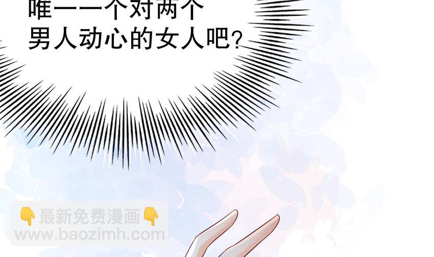 34 第32话 互通情意(1/2)-第34话