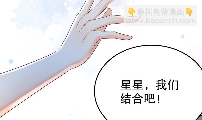 34 第32话 互通情意(1/2)-第34话