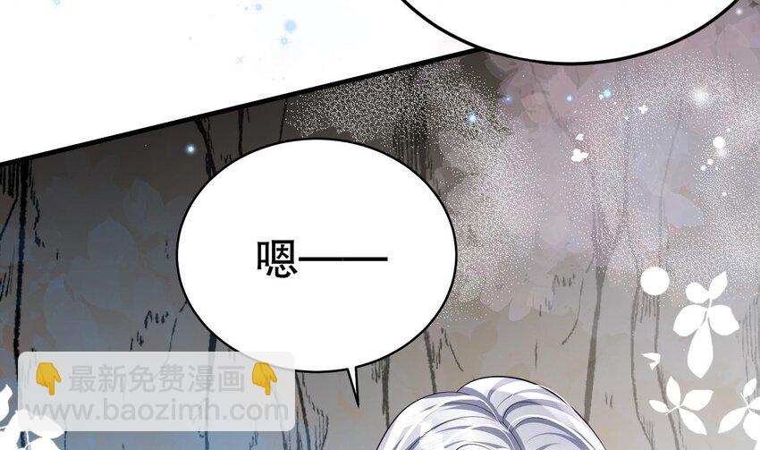 34 第32话 互通情意(1/2)-第34话