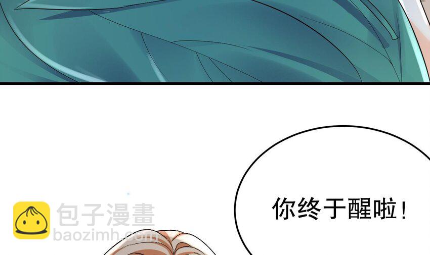 34 第32话 互通情意(1/2)-第34话