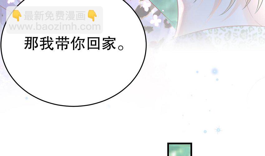 36 第34话 争风吃醋(1/2)-第36话