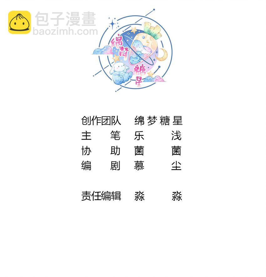 38 第36话 身份暴露！(1/2)-第38话