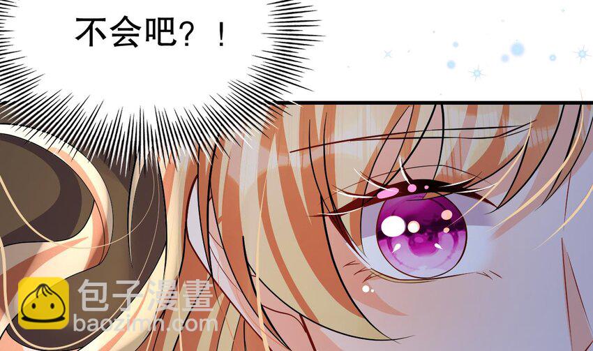 38 第36话 身份暴露！(1/2)-第38话