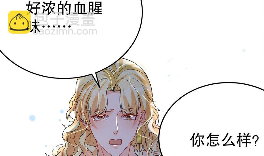 38 第36话 身份暴露！(1/2)-第38话