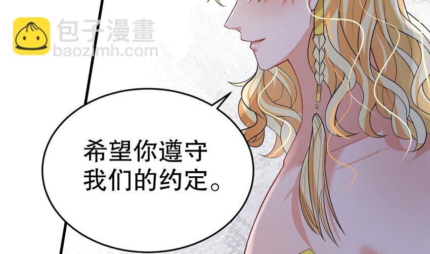 40 第38话 你个妒夫！(1/2)-第40话
