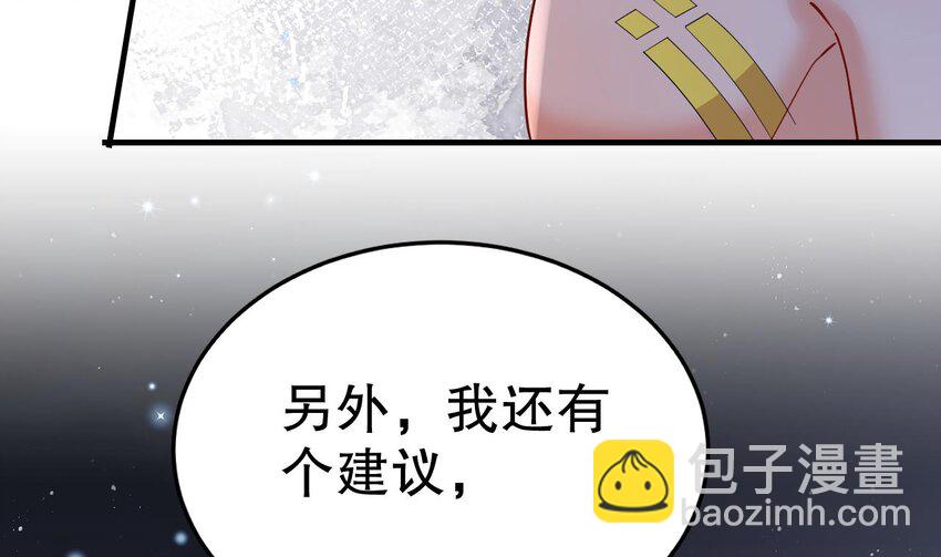 40 第38话 你个妒夫！(1/2)-第40话