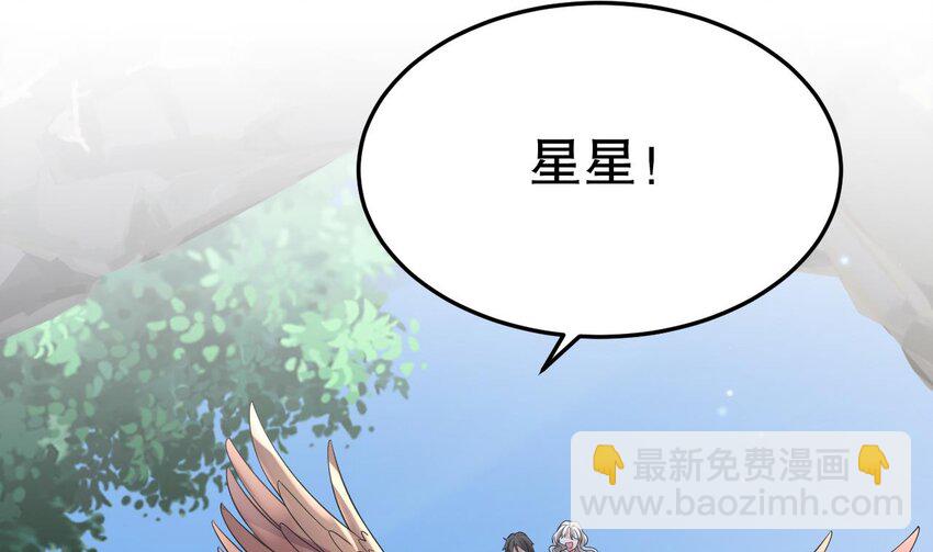 42 第40话 又被套路？(1/2)-第42话
