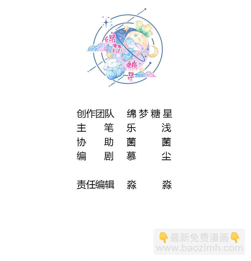 42 第40话 又被套路？(1/2)-第42话