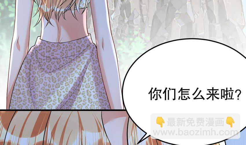 42 第40话 又被套路？(1/2)-第42话
