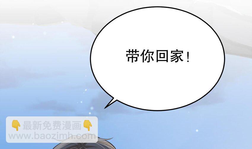 42 第40话 又被套路？(1/2)-第42话