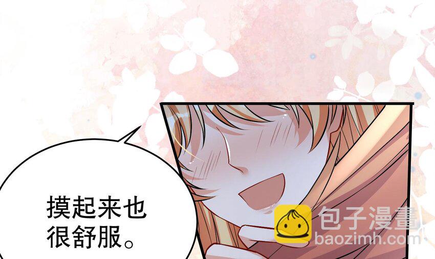 42 第40话 又被套路？(1/2)-第42话