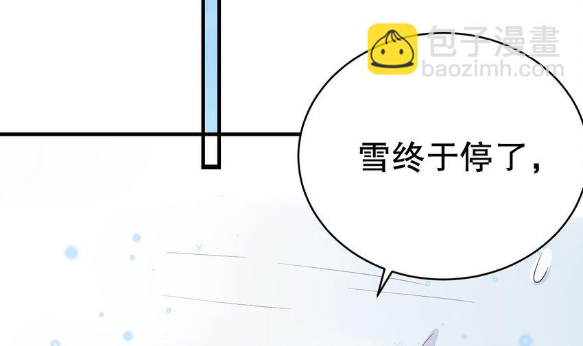 44 第42话 被困住了(1/2)-第44话