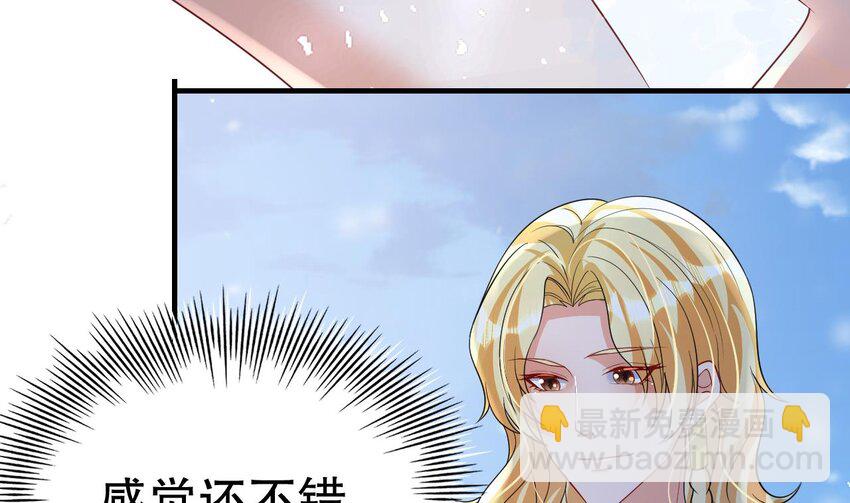 44 第42话 被困住了(1/2)-第44话