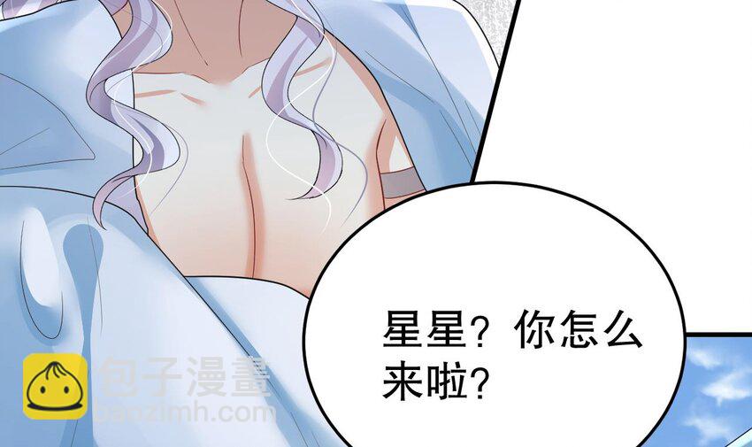 46 第44话 保护你(1/2)-第46话