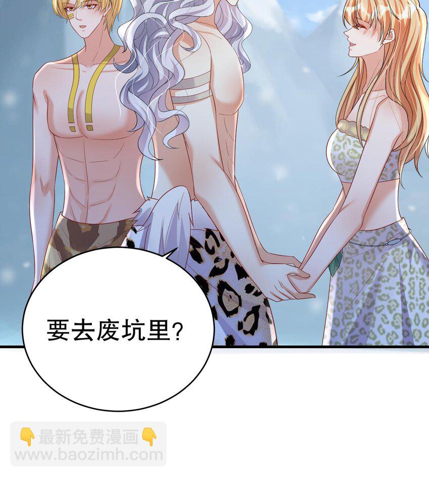 46 第44话 保护你(1/2)-第46话