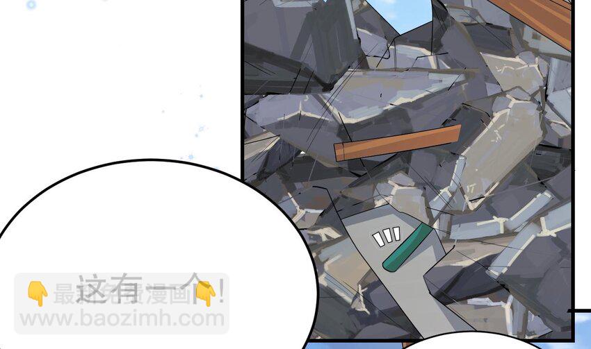 46 第44话 保护你(1/2)-第46话