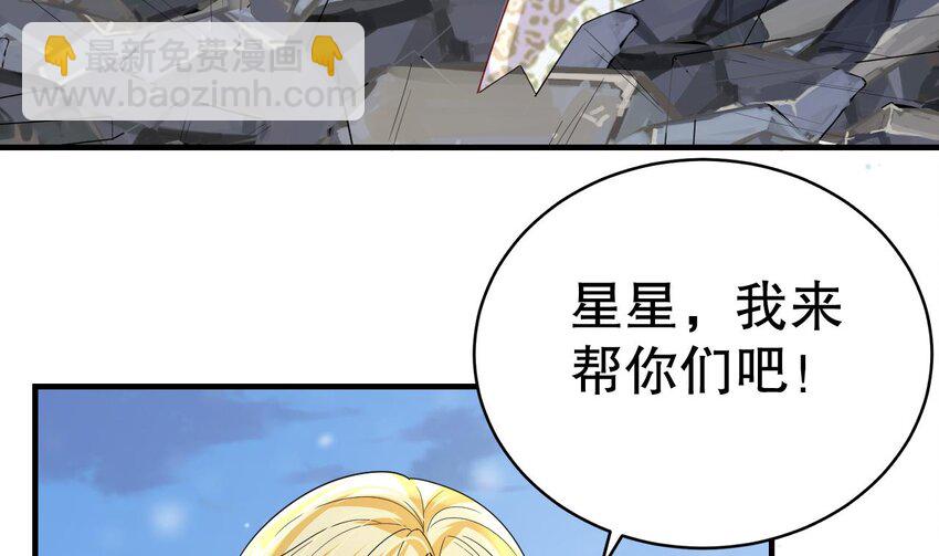 46 第44话 保护你(1/2)-第46话