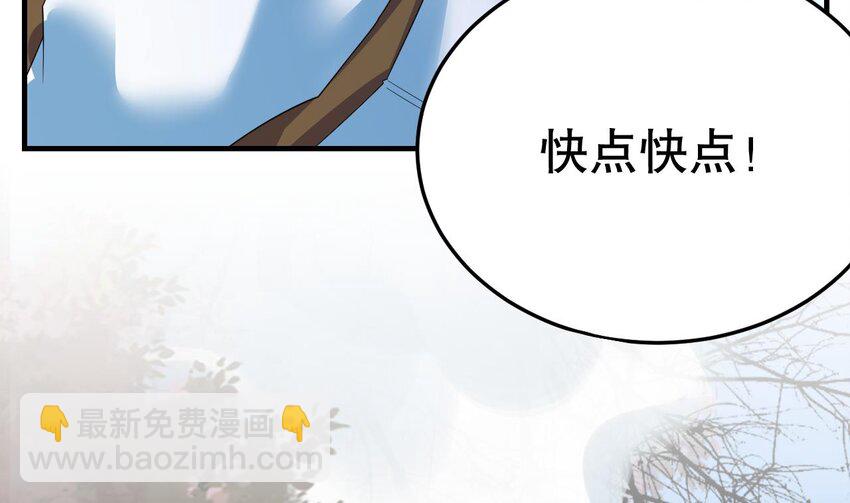 46 第44话 保护你(1/2)-第46话