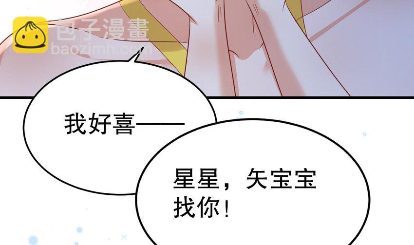 48 第46话 一茶更比一茶香(1/2)-第48话