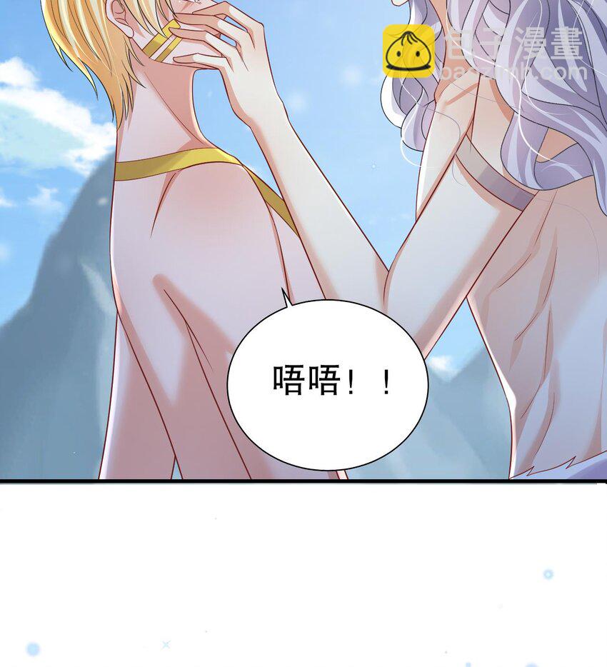 48 第46话 一茶更比一茶香(1/2)-第48话