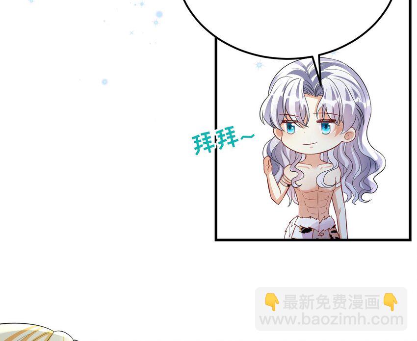 48 第46话 一茶更比一茶香(1/2)-第48话