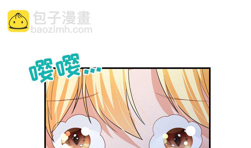 48 第46话 一茶更比一茶香(1/2)-第48话