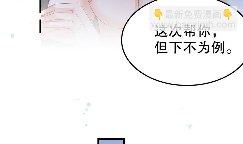 48 第46话 一茶更比一茶香(1/2)-第48话