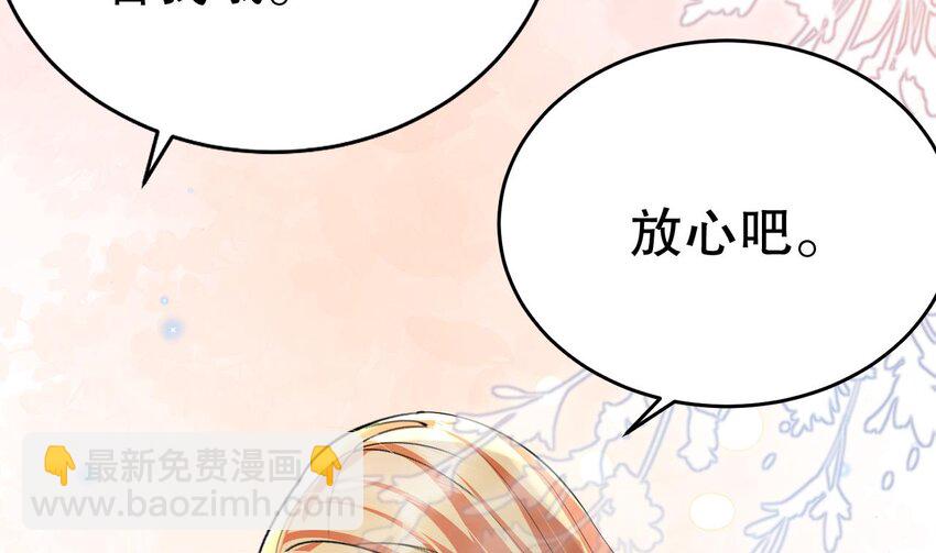 48 第46话 一茶更比一茶香(1/2)-第48话
