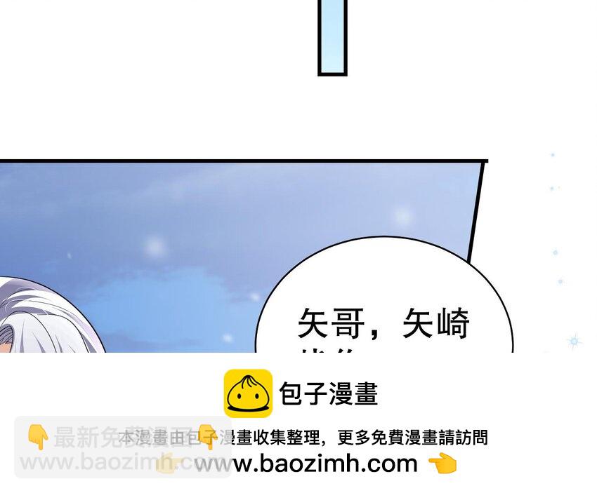 48 第46话 一茶更比一茶香(1/2)-第48话