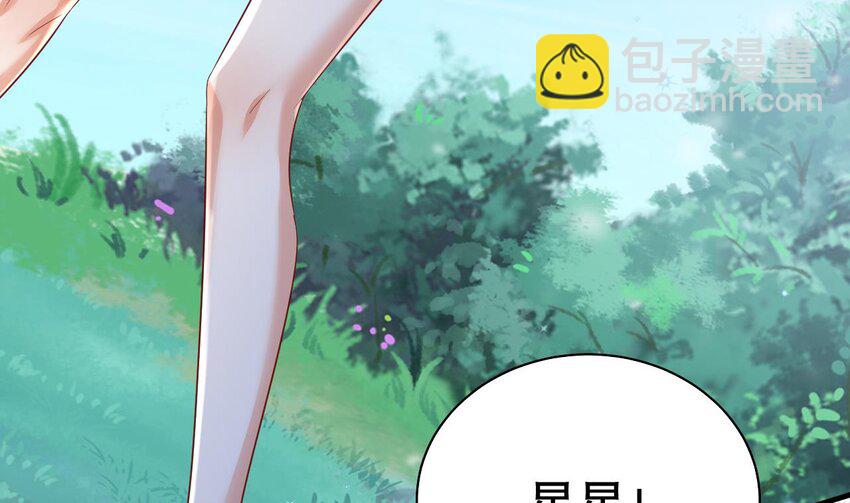 50 第48话 海王翻车？(1/2)-第50话