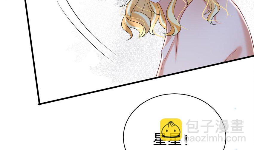 50 第48话 海王翻车？(1/2)-第50话