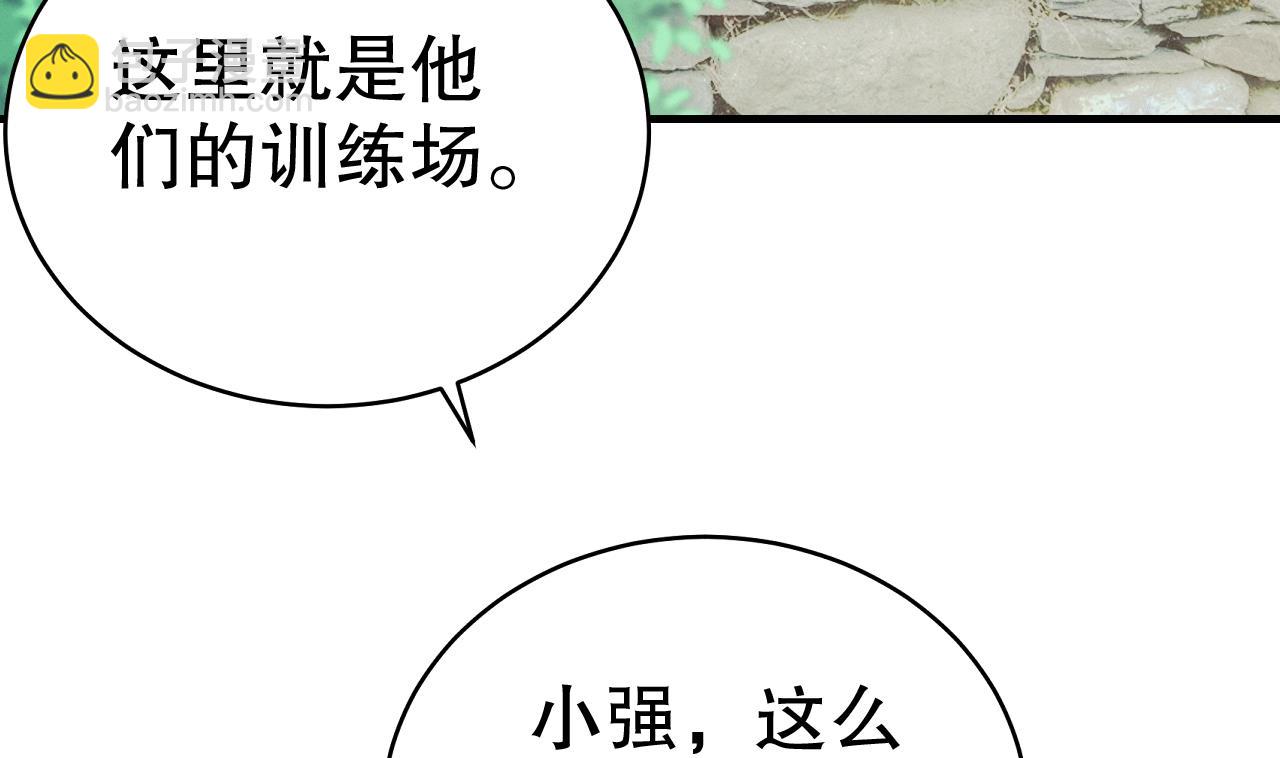 第4话 亲密贴贴？(1/2)-第6话