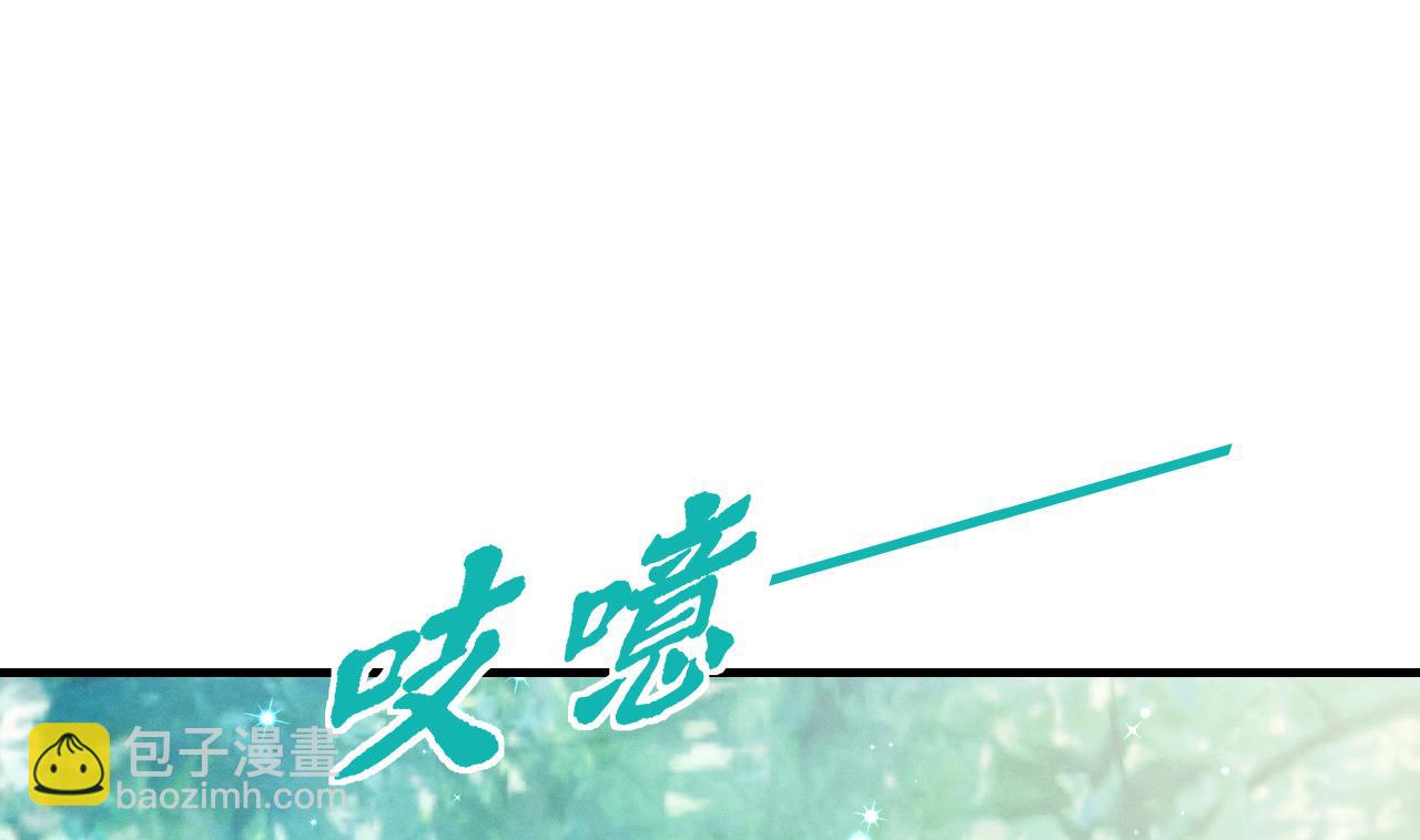 第4话 亲密贴贴？(1/2)-第6话