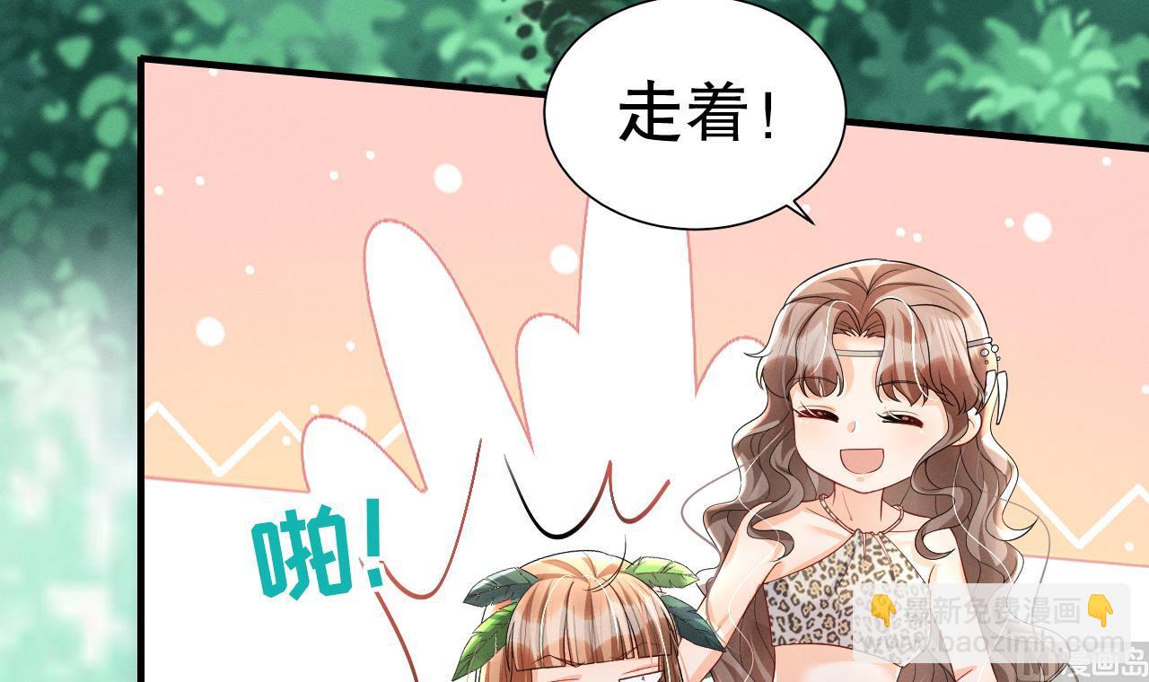 第4话 亲密贴贴？(1/2)-第6话