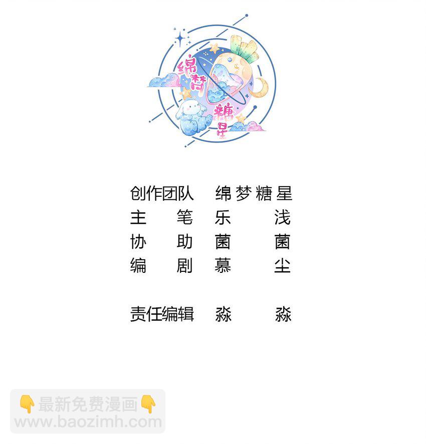 54 第52话 委屈小狼(1/2)-第54话