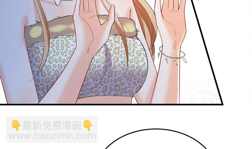 56 第54话 醉了？(1/2)-第56话