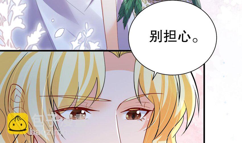56 第54话 醉了？(1/2)-第56话