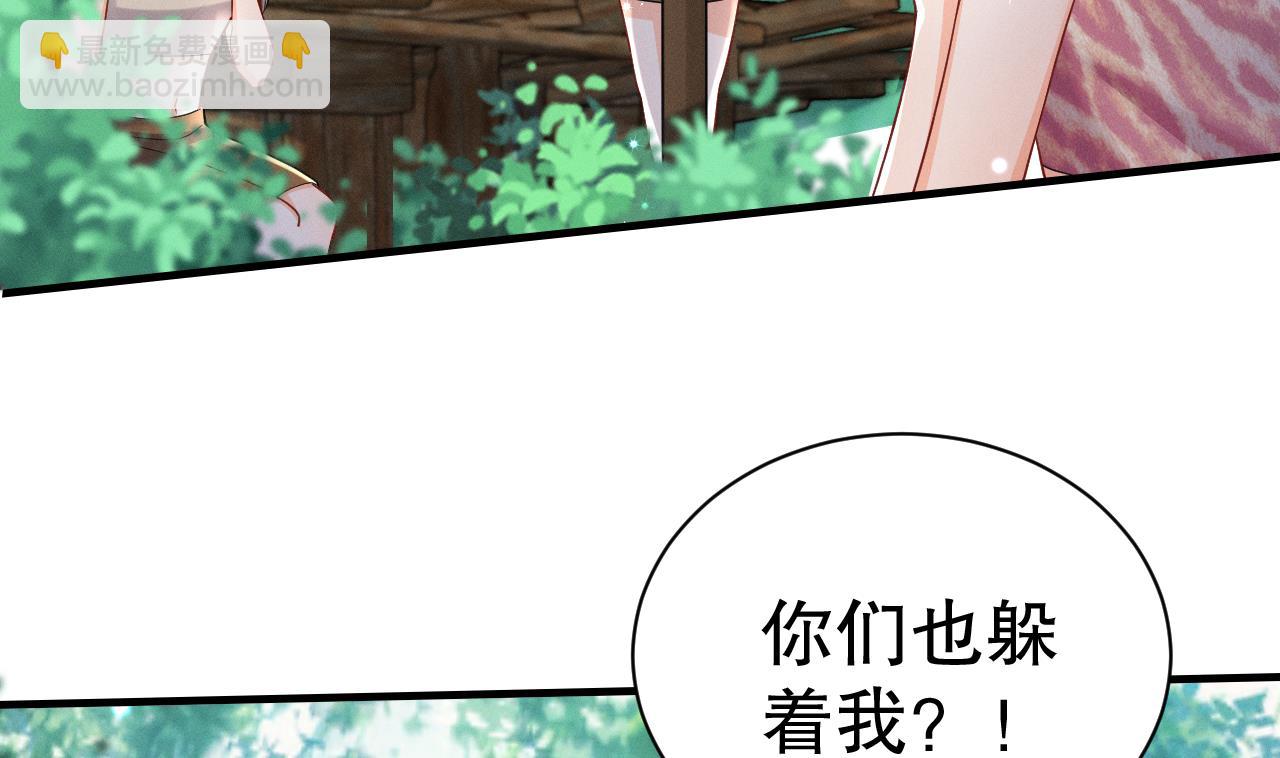 第6话 朗风的心意？(1/2)-第8话