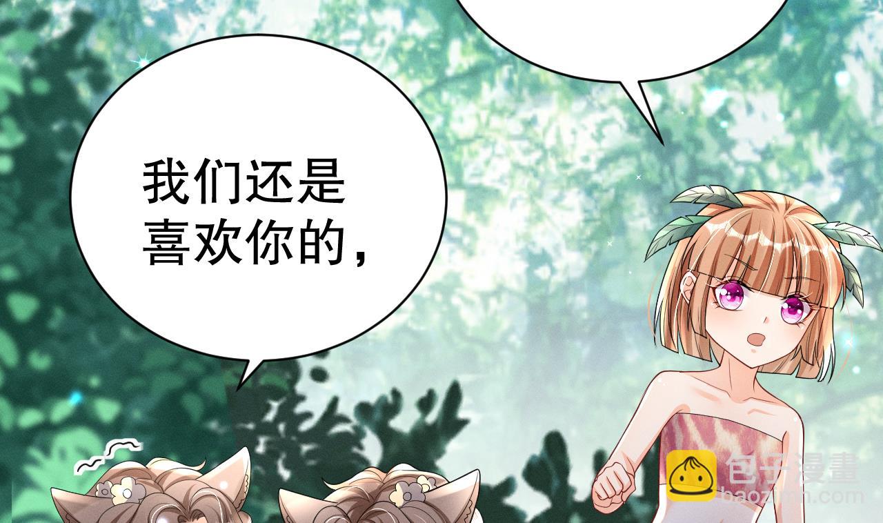 第6话 朗风的心意？(1/2)-第8话